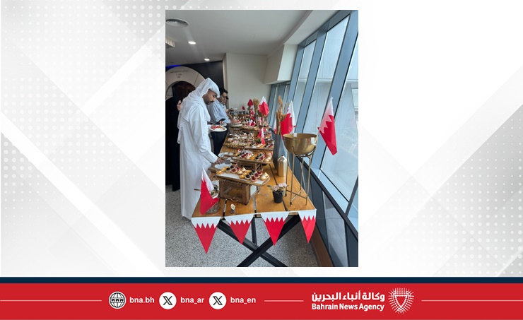 جهاز المساحة والتسجيل العقاري ينظم حفلا بمناسبة احتفال مملكة البحرين بأعيادها الوطنية